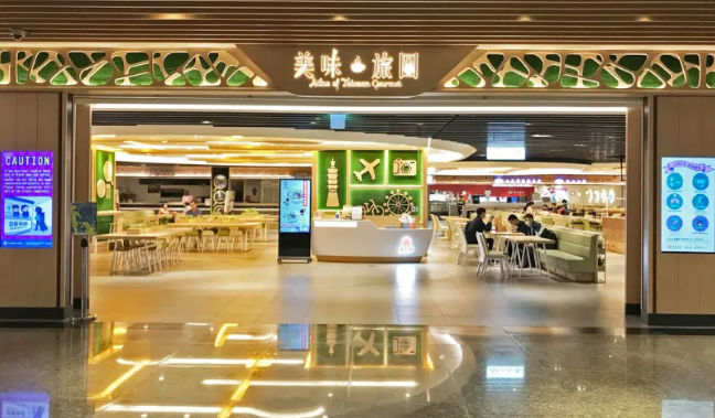 【學習資源】食安DNA × 臺灣風味 翻轉國門餐飲
