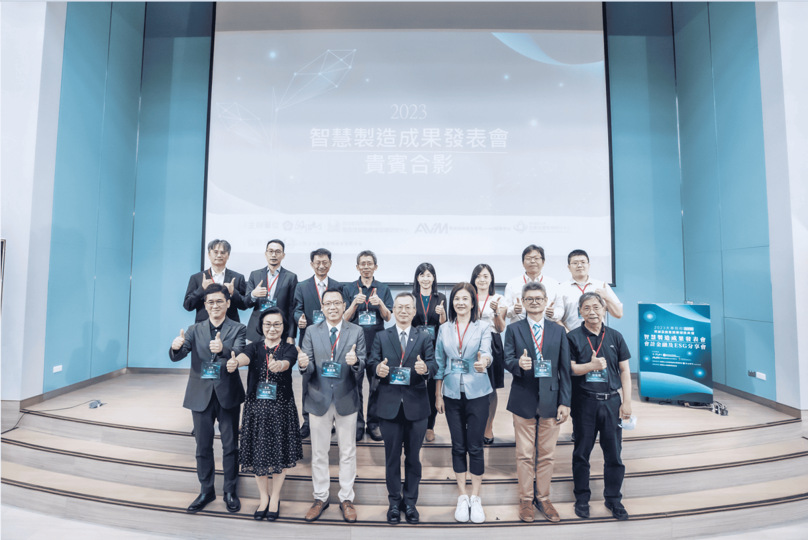 【案例分享】台灣製造業的智慧轉型引擎：政大與町洋攜手打造產業升級新典範-3